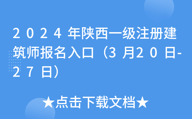 2024һ(j)ע(c)(bo)ڣ320-27գ