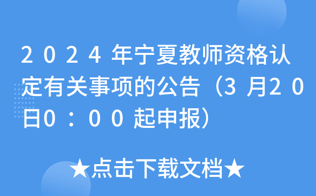 2024ꌎĽ̎YJ(rn)P(gun)(xing)Ĺ棨320000(bo)