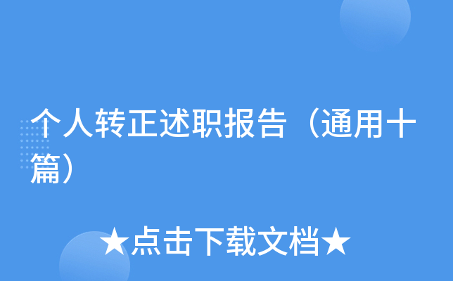 D(zhun)棨ͨʮƪ