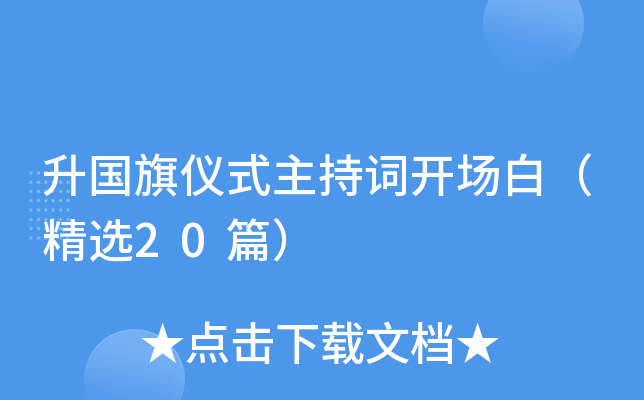 (gu)xʽ~_(chng)ףx20ƪ