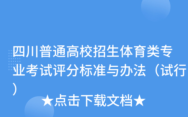 ĴͨУw(li)(zhun)I(y)ԇu(png)֘(bio)(zhn)ckԇУ