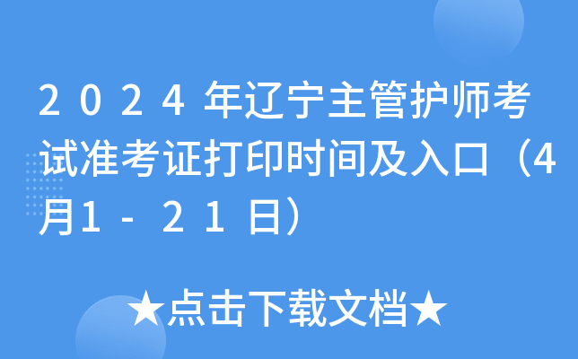 2024|oԇʿCӡrgڣ41-21գ
