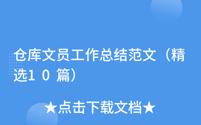 }(cng)(k)ĆTY(ji)ģx10ƪ
