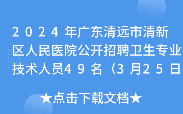 2024V|h(yun)^(q)t(y)Ժ_Ƹl(wi)I(y)g(sh)ˆT49325