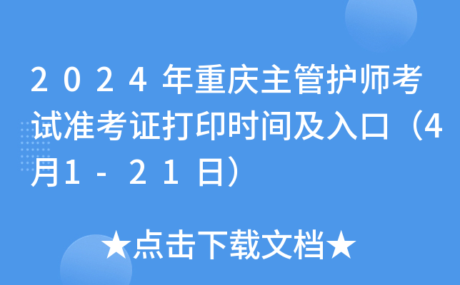 2024ؑcoԇʿCӡrgڣ41-21գ