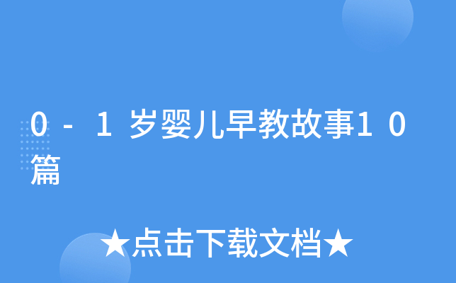 0-1q냺̹10ƪ