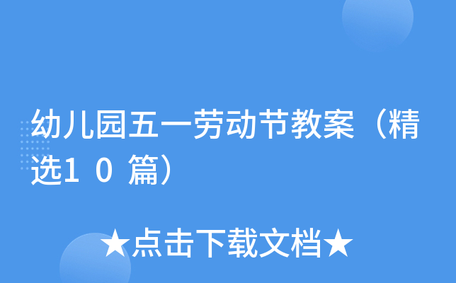 ׃@һڄӹ(ji)̰x10ƪ