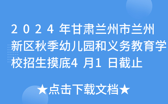 2024Cmm^(q)＾׃@xսWУ41սֹ