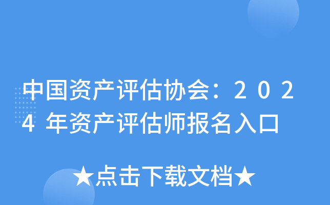 Ї(gu)Ya(chn)u(png)f(xi)(hu)2024Ya(chn)u(png)(bo)