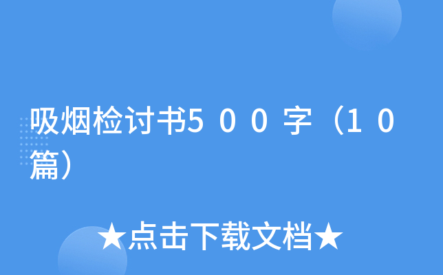zӑ500֣10ƪ