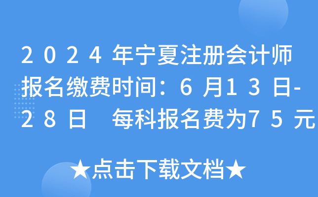 2024ꌎעԕӋ(j)(bo)UM(fi)r(sh)g613-28 ÿƈ(bo)M(fi)75Ԫ