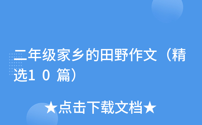 꼉l(xing)Ұģx10ƪ