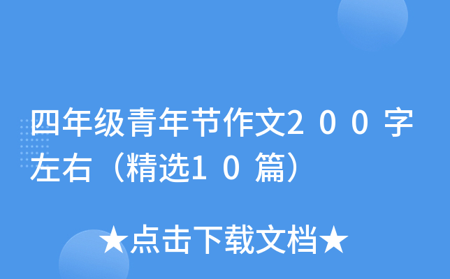 꼉깝(ji)200ңx10ƪ