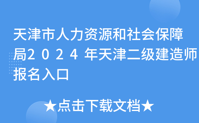 YԴϾ2024쎟