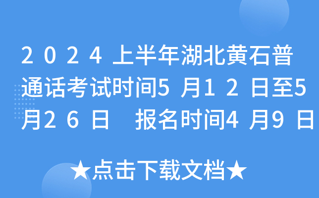2024ϰSʯͨԒԇrg512526 rg49425
