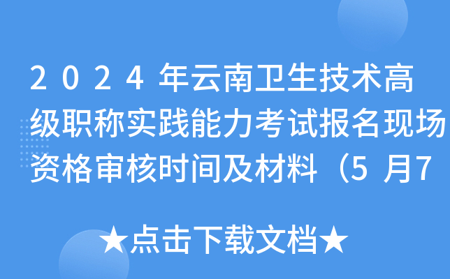 2024l(wi)g(sh)߼Q`ԇF(xin)Y񌏺˕rgϣ57-24գ