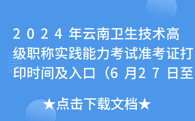 2024l(wi)g߼Q`ԇʿCӡrgڣ62772գ