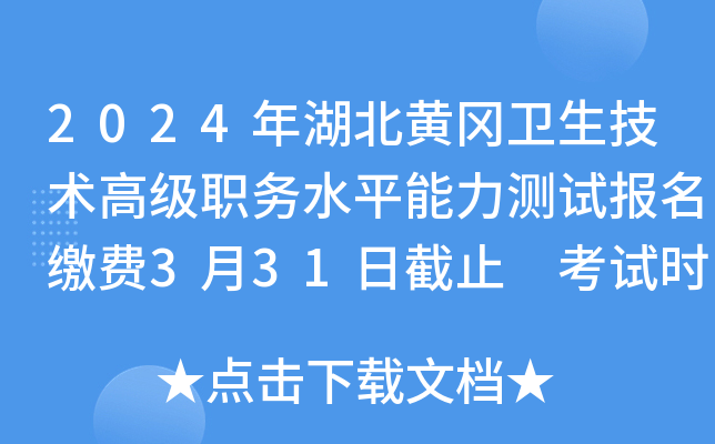 2024Sl(wi)g(sh)߼(j)(w)ˮƽy(c)ԇ(bo)UM(fi)331սֹ ԇr(sh)g427