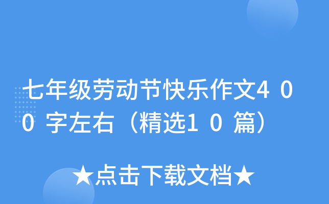 꼉(j)ڄ(dng)(ji)옷400ңx10ƪ