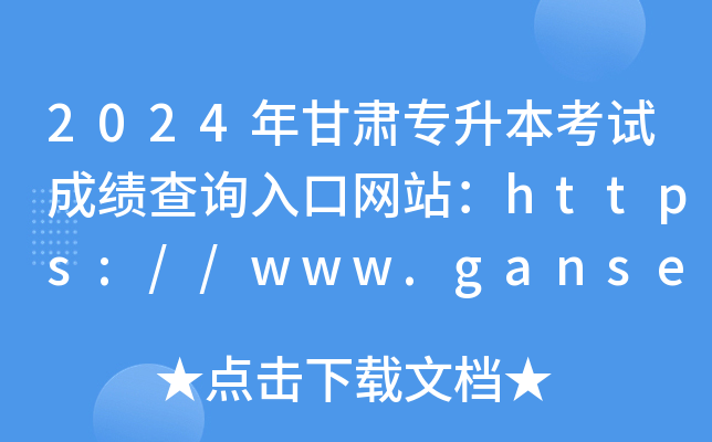 2024CԇɿԃھWվhttps://www.ganseea.cn/