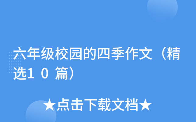 꼉(j)У@ļģx10ƪ