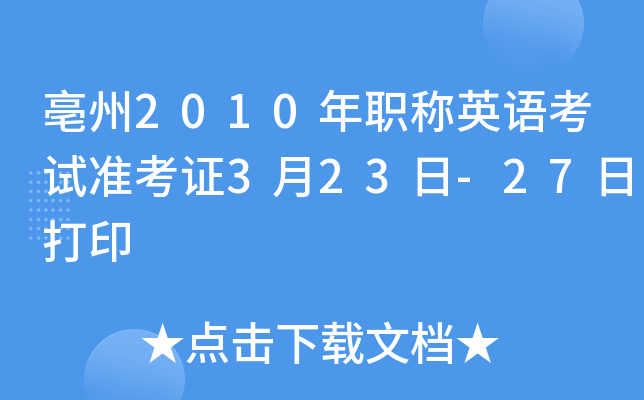 2010QӢZԇʿC323-27մӡ