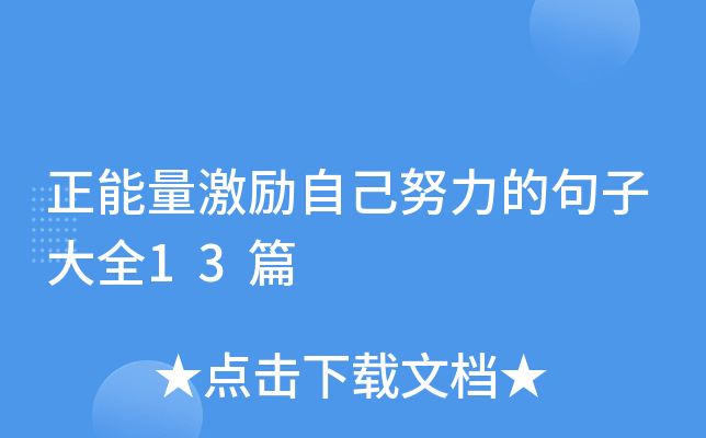 ԼŬľӴȫ13ƪ