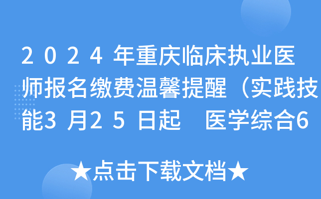 2024ؑcR(zh)I(y)t(y)(bo)UM(fi)ܰѣ(sh)`325 t(y)W(xu)C628