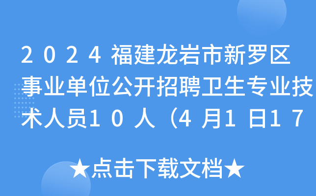 2024r_^(q)I(y)λ_Ƹl(wi)I(y)g(sh)ˆT10ˣ4117:00ǰ