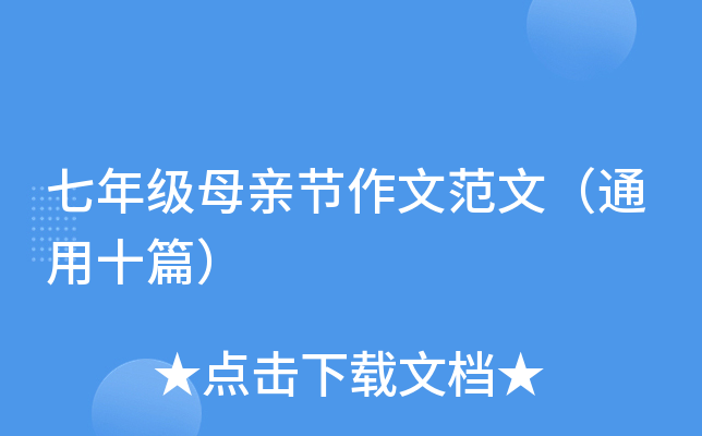 꼉(j)ĸH(ji)ķģͨʮƪ