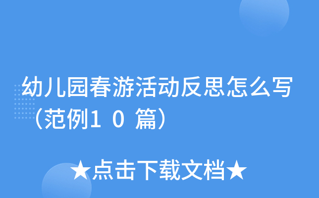 ׃@λӷ˼ô10ƪ