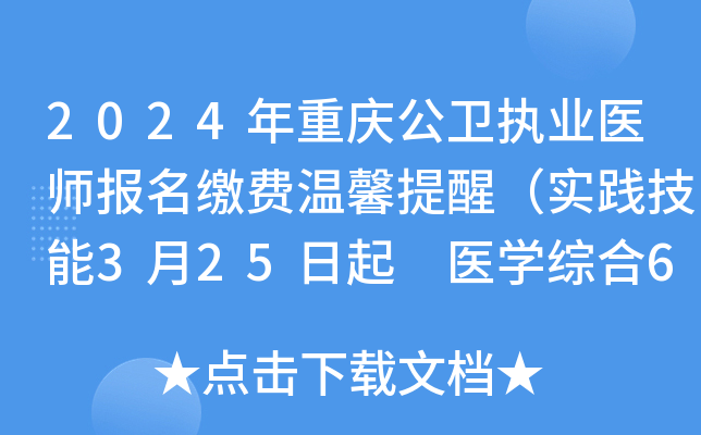 2024ؑcl(wi)(zh)I(y)t(y)UMܰѣ`325 t(y)WC628