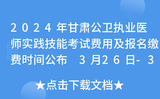 2024Cl(wi)(zh)I(y)t(y)(sh)`ܿԇM(fi)ü(bo)UM(fi)r(sh)g 326-31UM(fi)