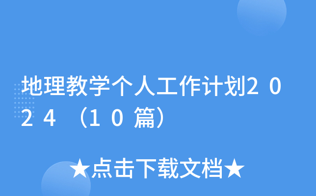 ̌W˹Ӌ202410ƪ