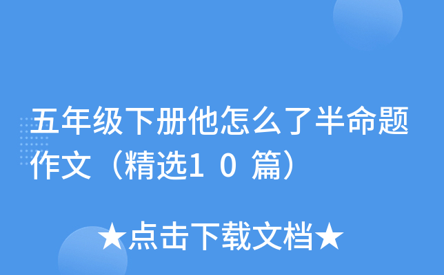 꼉ô˰}ģx10ƪ