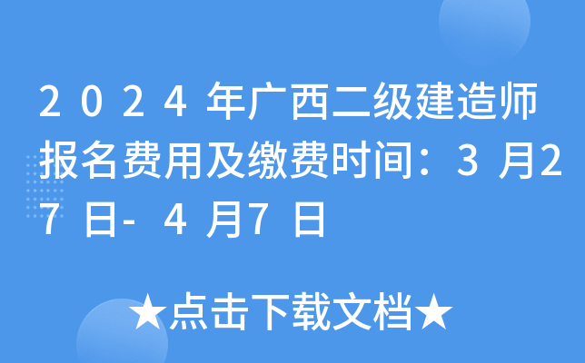 2024V(j)쎟(bo)M(fi)üUM(fi)r(sh)g327-47