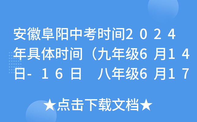 ո(yng)пr(sh)g2024wr(sh)g꼉(j)614-16 꼉(j)617գ