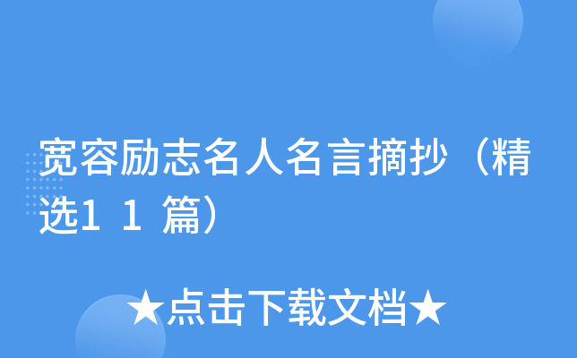 ݄־ժx11ƪ