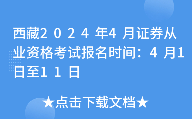 20244CȯĘI(y)Yԇrg4111