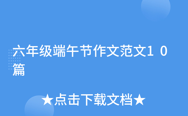 꼉繝(ji)ķ10ƪ