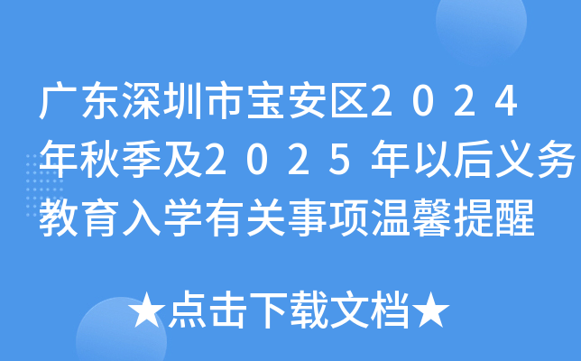 V|Ќ^(q)2024＾2025Ժx(w)W(xu)P(gun)(xing)ܰ