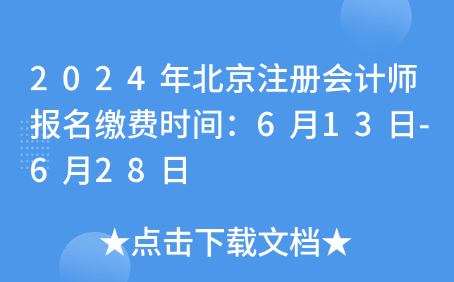 2024걱עԕӋUM(fi)rg613-628