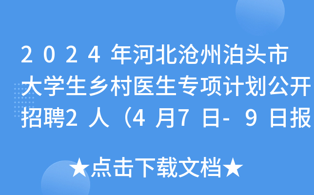 2024ӱݲ^дW(xu)l(xing)t(y)(xing)Ӌ_Ƹ2ˣ47-9Ո