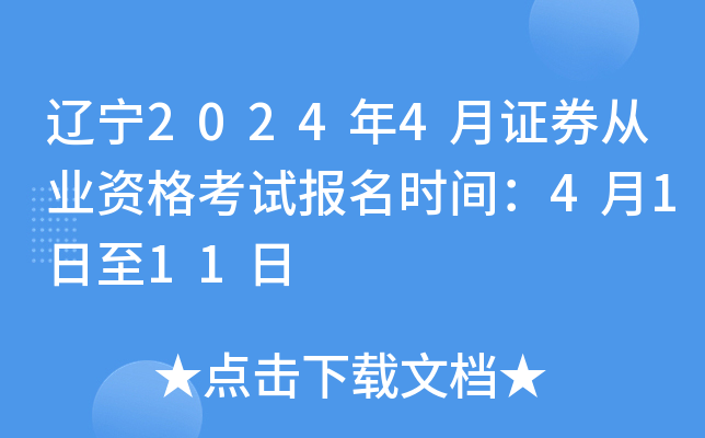 |20244CȯĘI(y)Yԇ(bo)r(sh)g4111