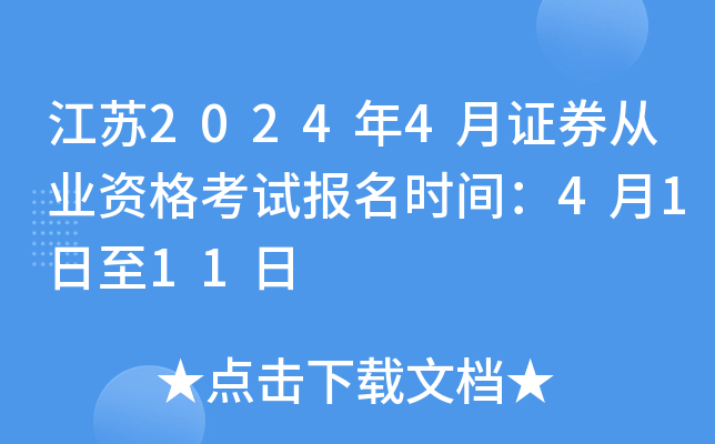 K20244CȯĘI(y)Yԇ(bo)r(sh)g4111
