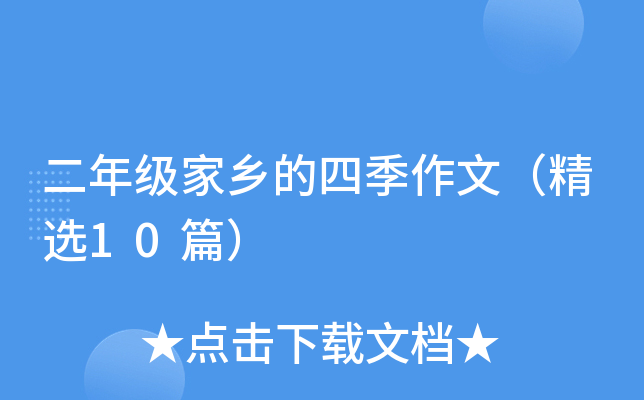 꼉l(xing)ļģx10ƪ