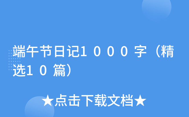繝(ji)ӛ1000֣x10ƪ