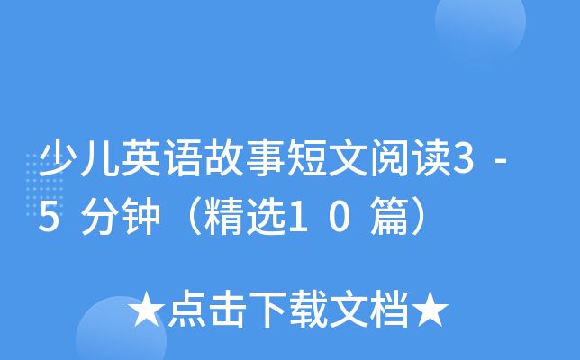 كӢZ¶x3-5犣x10ƪ