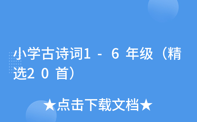 СW(xu)Ԋ~1-6꼉x20ף