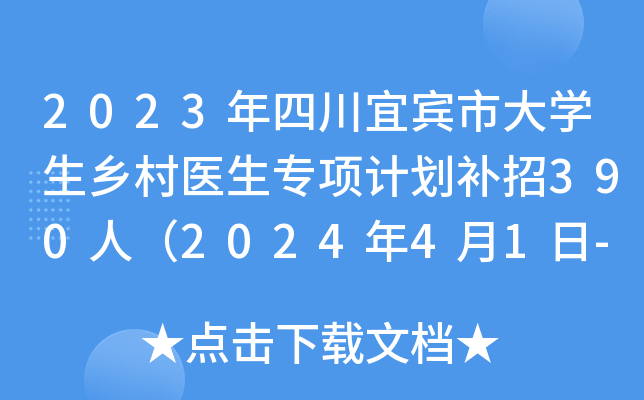 2023ĴeдW(xu)l(xing)t(y)(xing)Ӌ(j)a(b)390ˣ202441-10?qng)?bo)